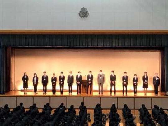 西京高等学校