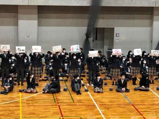 西京高等学校