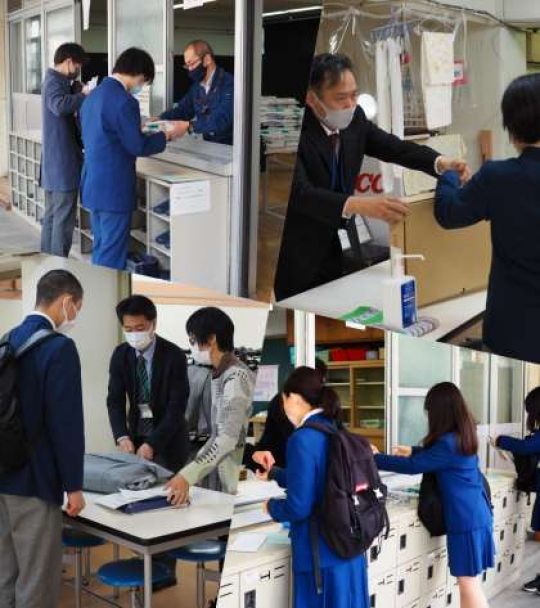 塔南高等学校