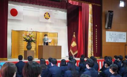塔南高等学校