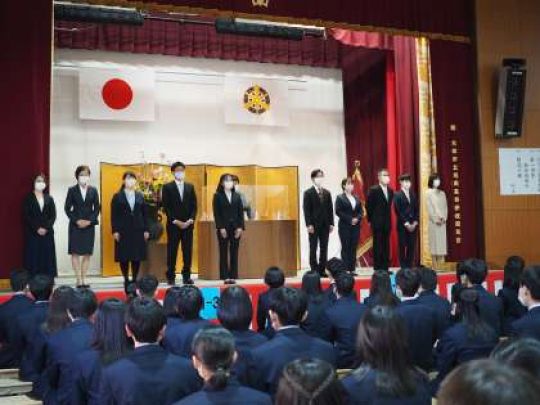 塔南高等学校