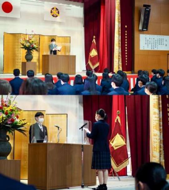 塔南高等学校