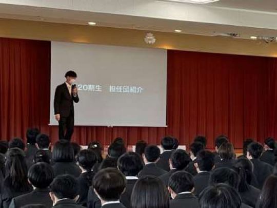 西京高等学校