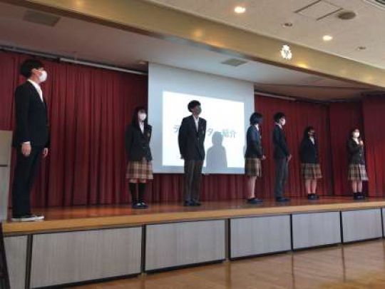 西京高等学校
