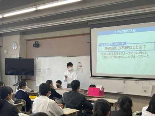 西京高等学校