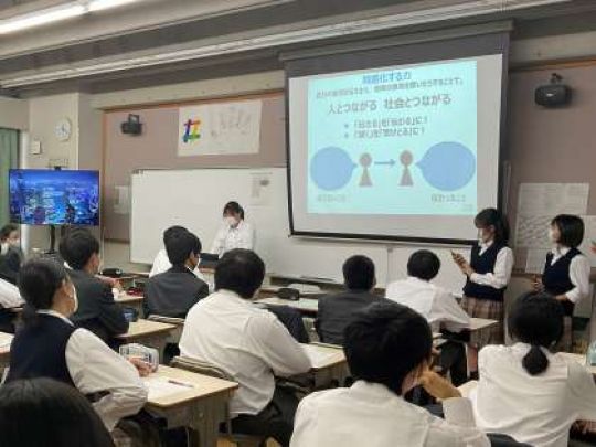 西京高等学校