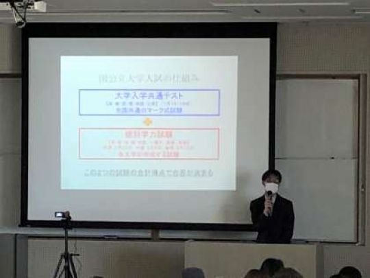 西京高等学校