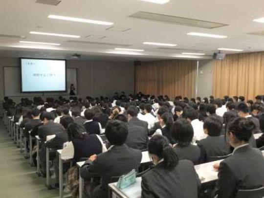 西京高等学校