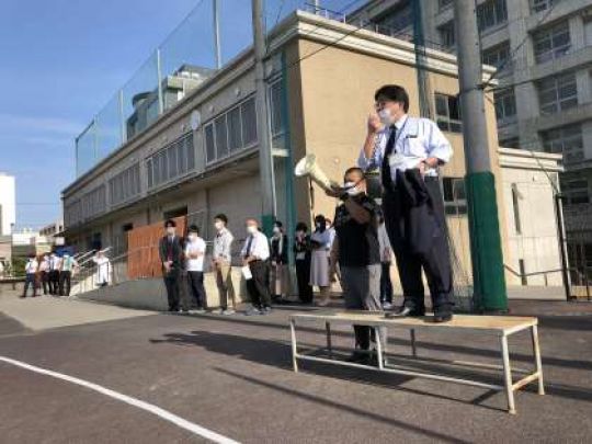 西京高等学校