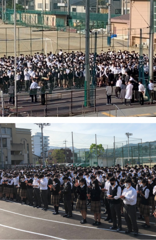 西京高等学校