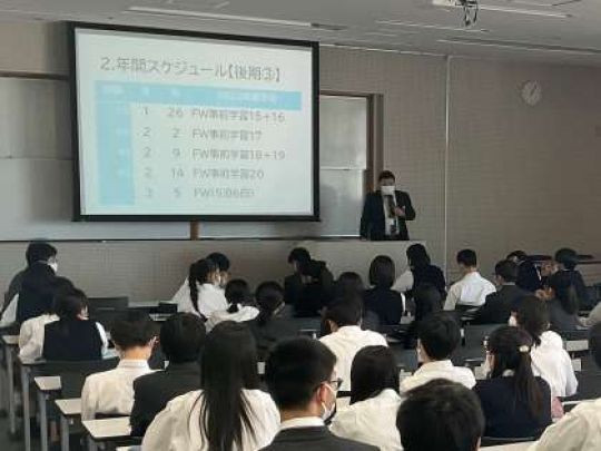 西京高等学校