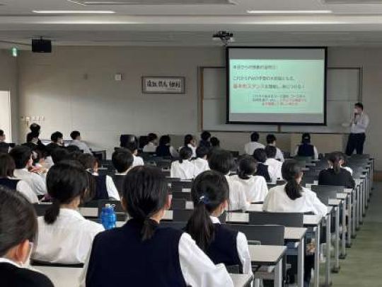 西京高等学校