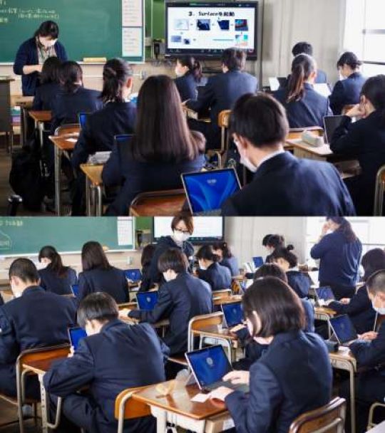 塔南高等学校