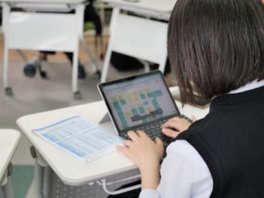 塔南高等学校