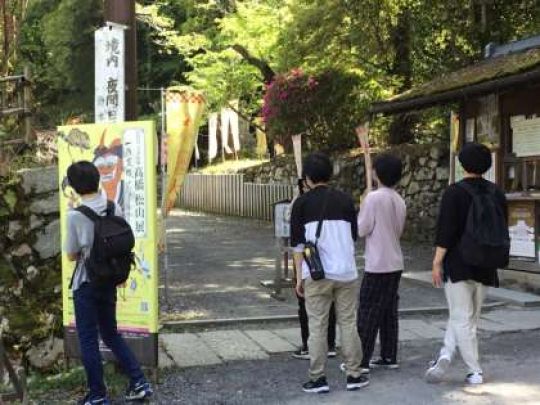 西京高等学校