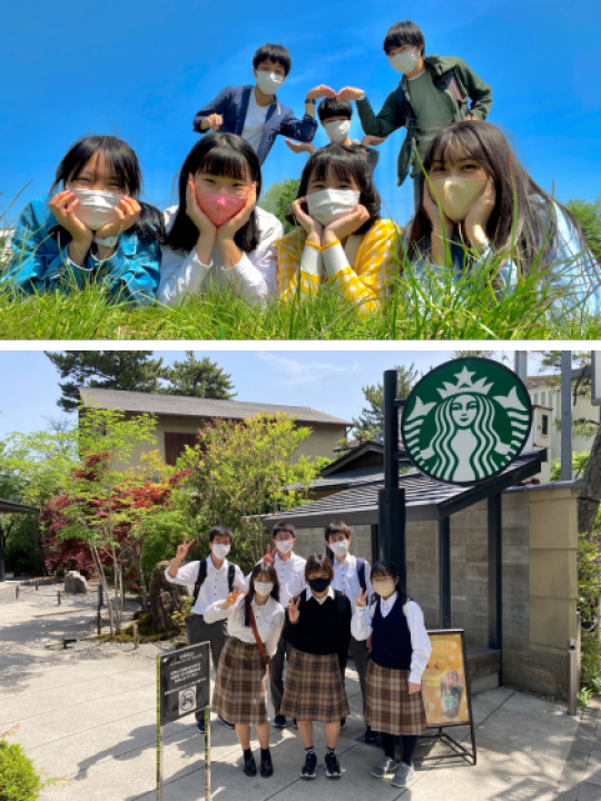 西京高等学校