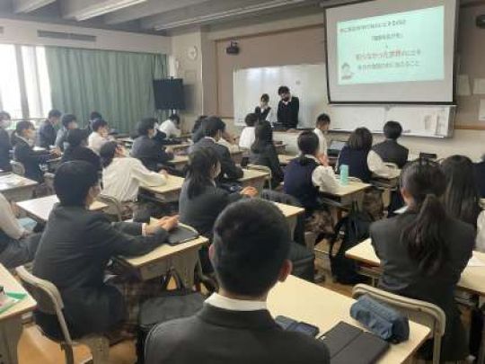 西京高等学校