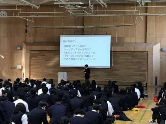 日吉ケ丘高等学校