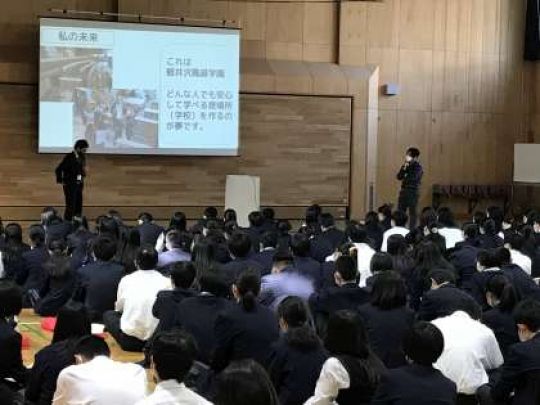 日吉ケ丘高等学校