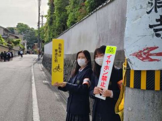 日吉ケ丘高等学校