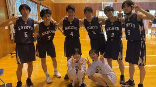 西京高等学校