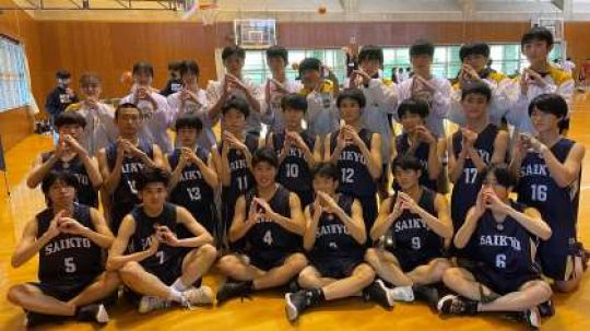 西京高等学校