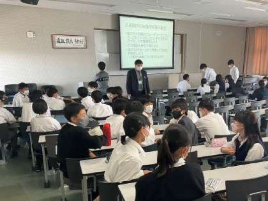 西京高等学校