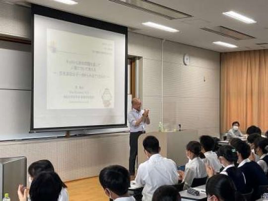 西京高等学校