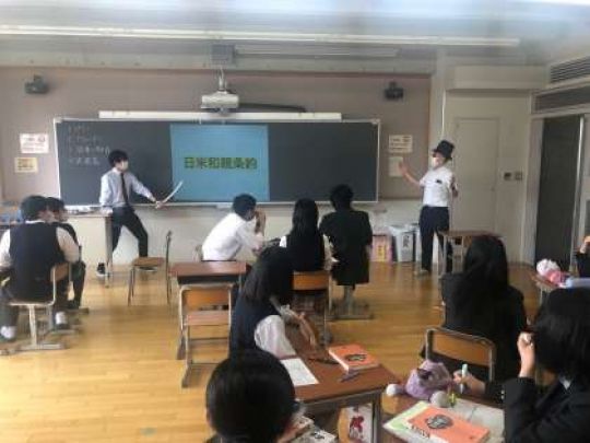 西京高等学校