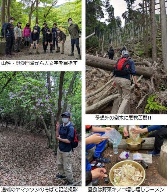 京都奏和高等学校（定時制）