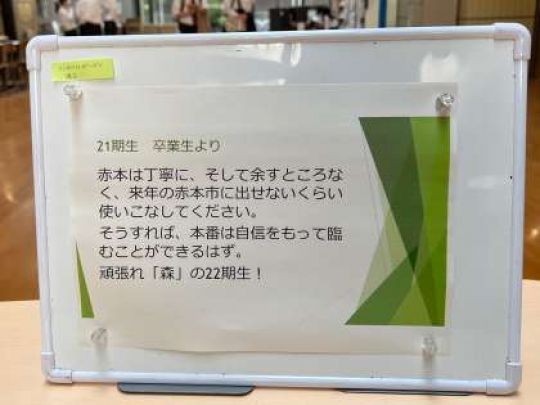 堀川高等学校