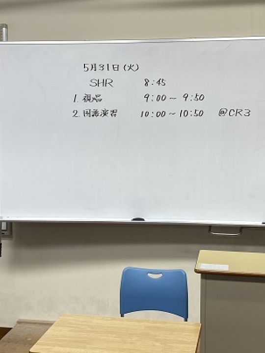京都堀川音楽高等学校