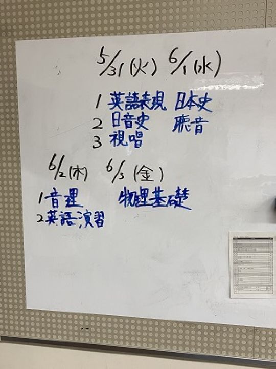 京都堀川音楽高等学校