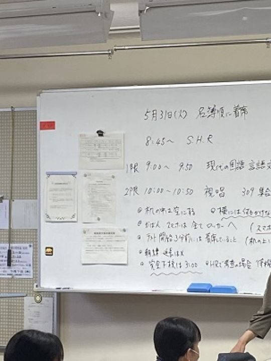 京都堀川音楽高等学校