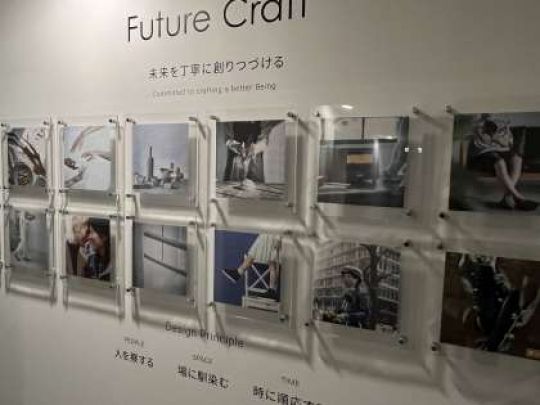 塔南高等学校