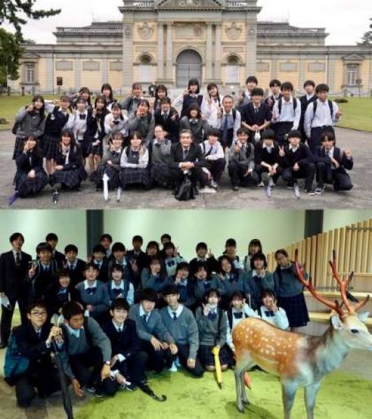 塔南高等学校