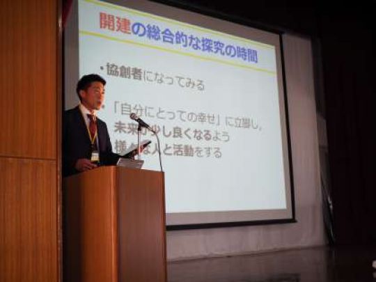 塔南高等学校