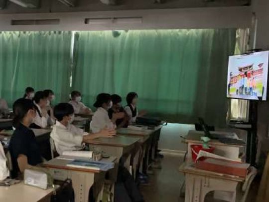 西京高等学校