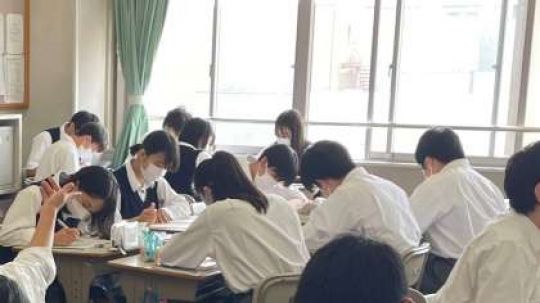 西京高等学校