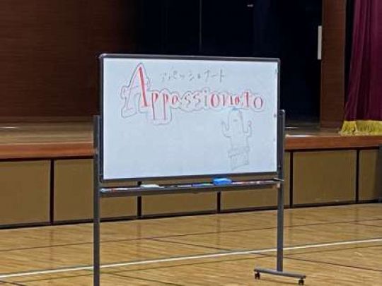 京都堀川音楽高等学校