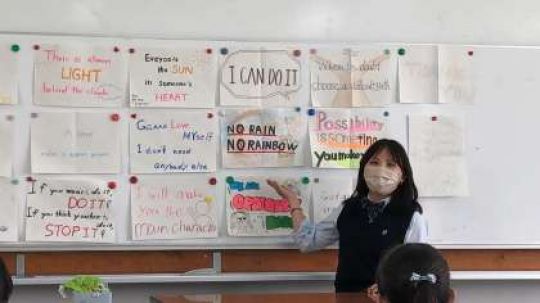 塔南高等学校