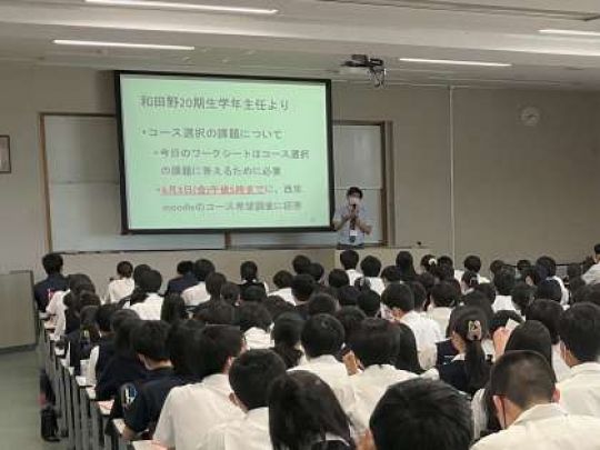 西京高等学校