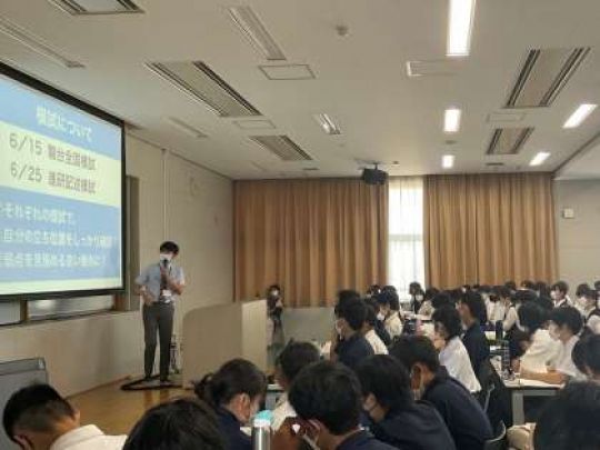 西京高等学校