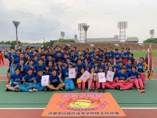 西京高等学校