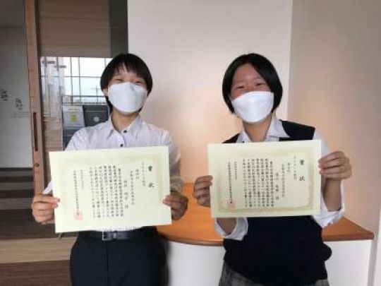 西京高等学校