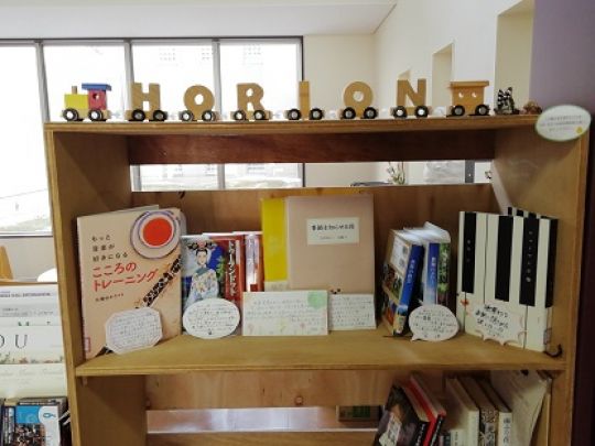 京都堀川音楽高等学校