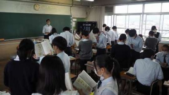 塔南高等学校