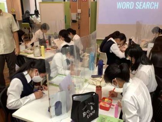 日吉ケ丘高等学校
