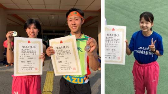 西京高等学校