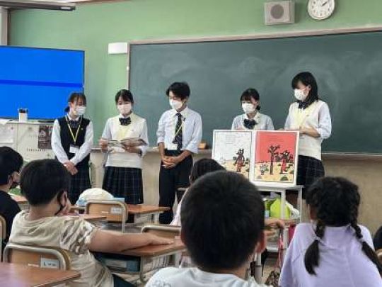 塔南高等学校